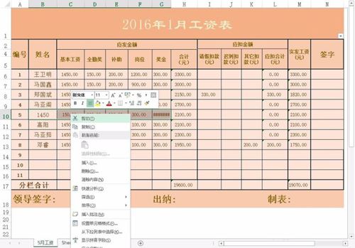 excel如何将表格向后移?excel将表格向后移的方法
