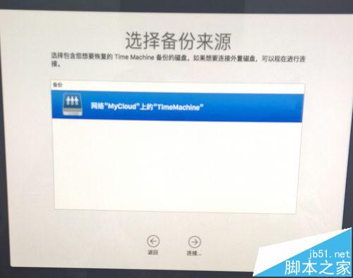 Mac怎么将Time Machine备份的系统恢复到新的硬盘?