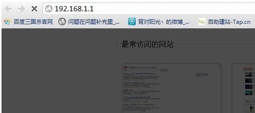 tplink路由器+路由器设置(两个路由器串联方法)
