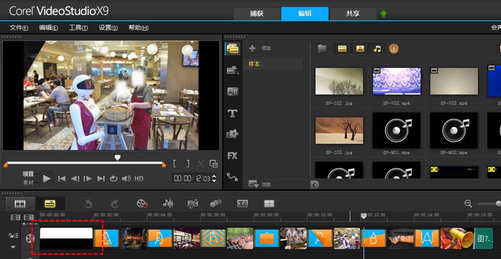 会声会影X9链接素材失效该怎么办?
