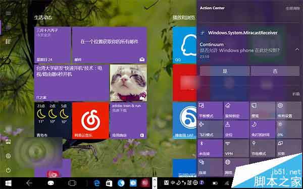 Win10预览版14316怎么通过WiFi将手机投影到这台电脑?