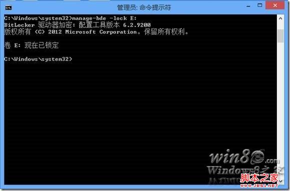 Win8使用VHD+BitLocker来存储机密文件