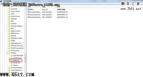windows 7下 soudmax.dll出错问题的解决方法