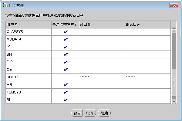 Windows7旗舰版32位Oracle10g的安装和卸载教程