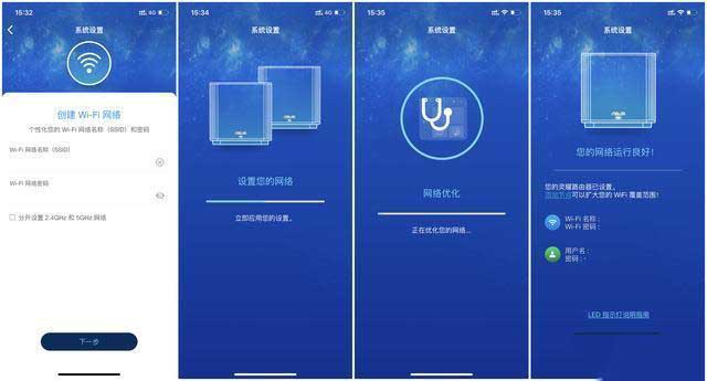 华硕灵耀AX6600路由器值得入手吗?华硕灵耀AX6600路由器评测
