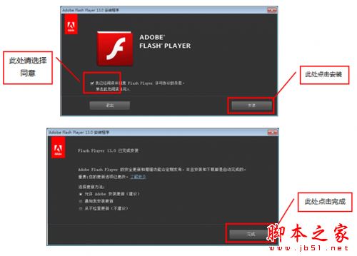 口语易英语学习软件安装以及使用图文教程
