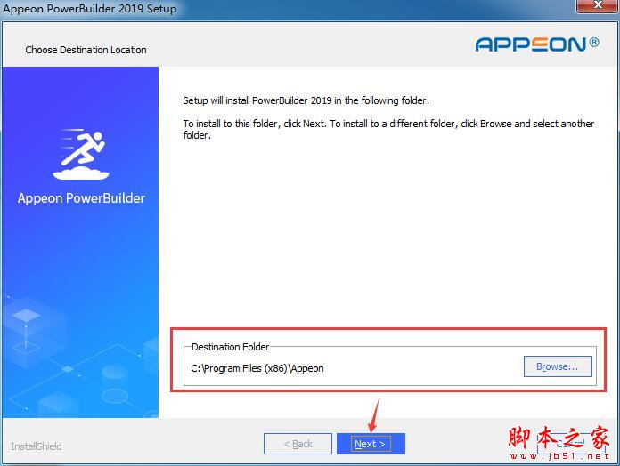 Powerbuilder怎么安装?Appeon Powerbuilder2019详细安装激活教程(附下载)