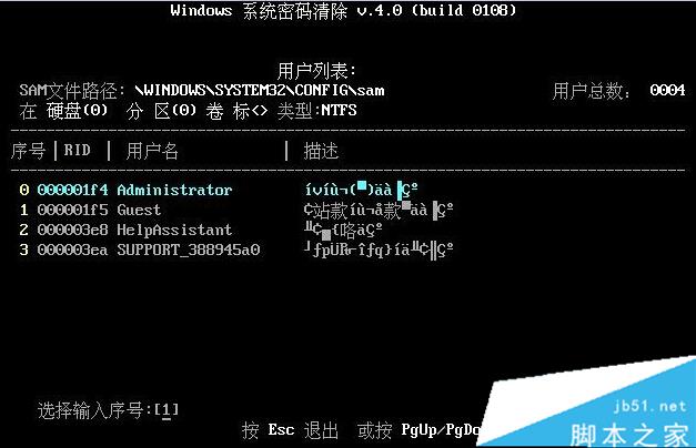 Win10系统提示"你的帐户已经被停用,请向管理员咨询"怎么办？