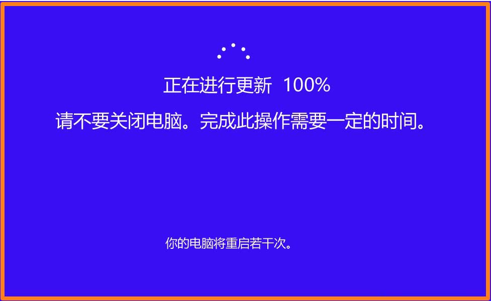 Win10 19H1跳跃预览版18267怎么手动升级?