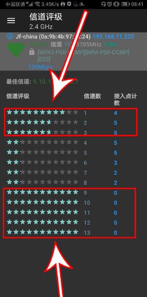 华为Q2路由器网络不稳定如何解决 华为Q2路由器网络不稳定解决方法