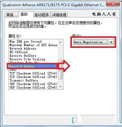 网络不给力一直断断续续怎么办 网络很卡的解决图文方法
