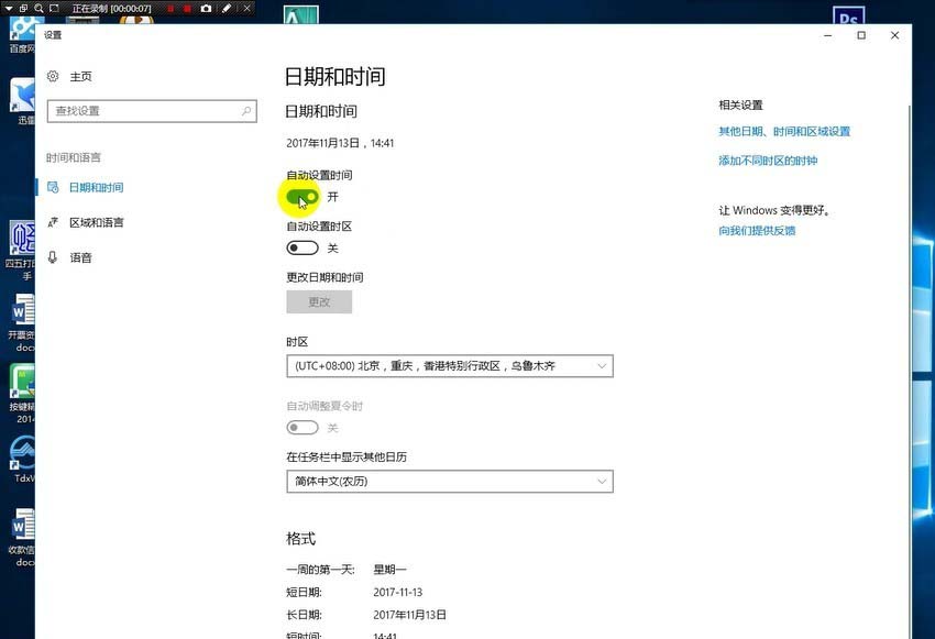 win10中提示美图秀秀加载文件签名无效该怎么解决?