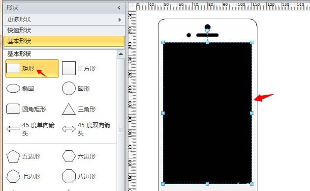 visio怎么设计iphone苹果手机模型?