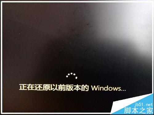 Win10创造者更新15002版怎么退回到14986版?