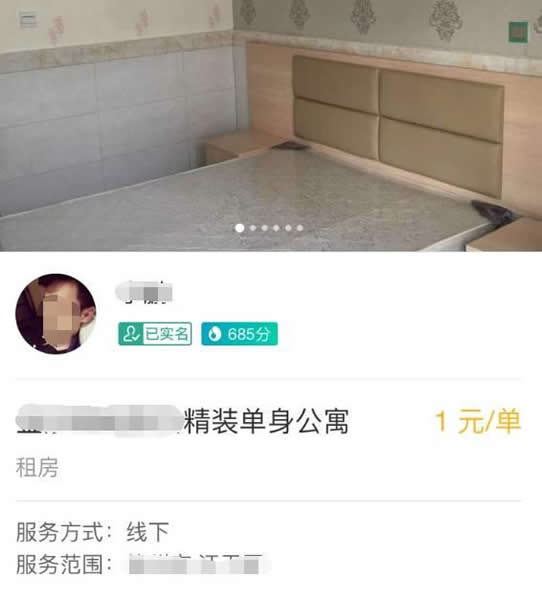 支付宝到位怎么开通 支付宝到位功能玩法攻略(超详细)