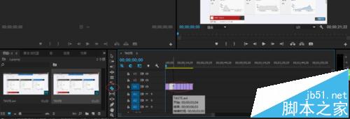 Premiere Pro CS6怎么删除影片中的片段?