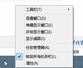 Windows任务栏快捷菜单列表怎自定义添加？