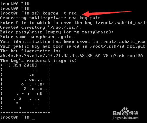 两台Linux系统主机建立ssh信任关系的过程