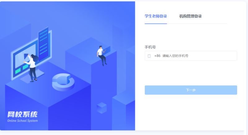 拓课云怎么使用 拓课云使用教程分享