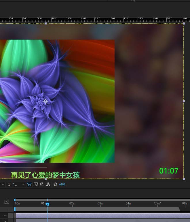 Ae2019素材怎么设置毛边效果的复杂度?