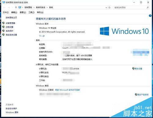 Firefox火狐浏览器打开后总是提示版本更新该怎么办?