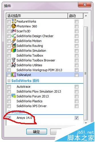 solidworks中怎么添加workbench插件?