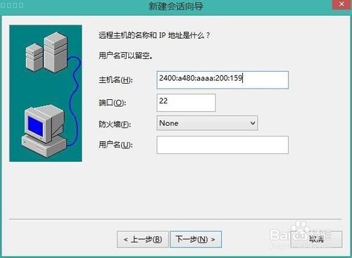 Linux操作系统配置IPv6地址最简单的方法