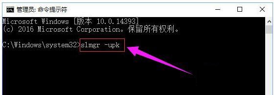 win10系统激活出现错误代码0xc004f034怎么办?