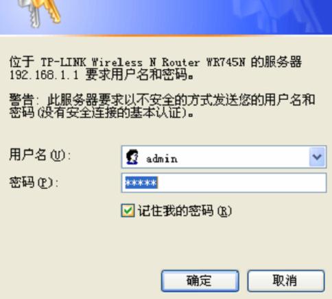 TPLink路由器隐藏wifi用户名的方法