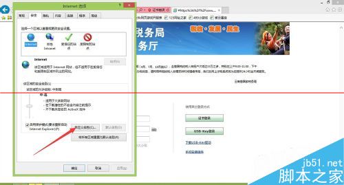 打印机打印时出现automation服务器不能创建对象怎么办？
