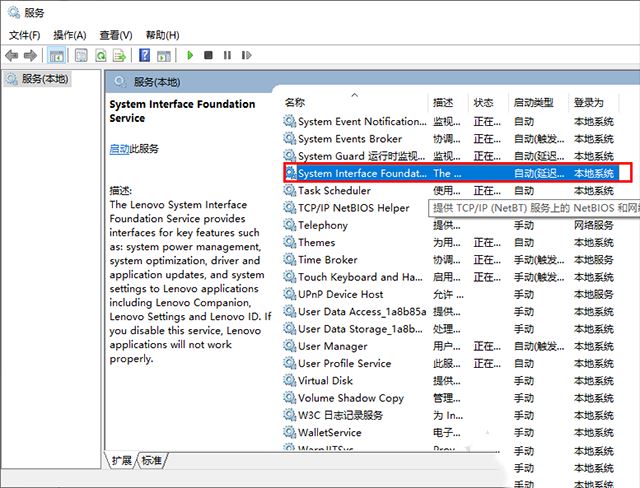 Win10alt+tab切窗口慢怎么办?联想电脑Alt+Tab切换窗口很卡解决方法