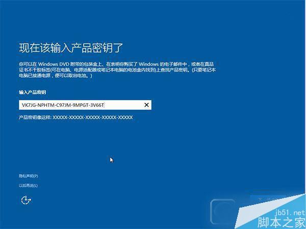 Win10 TH2正式版硬盘怎么安装？Win10 TH2正式版硬盘安装方法