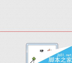 酷狗音乐怎么设置关闭时直接退出程序？