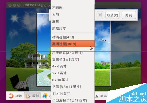 Ubuntu系统用自带的shotwell软件简单编辑照片的教程