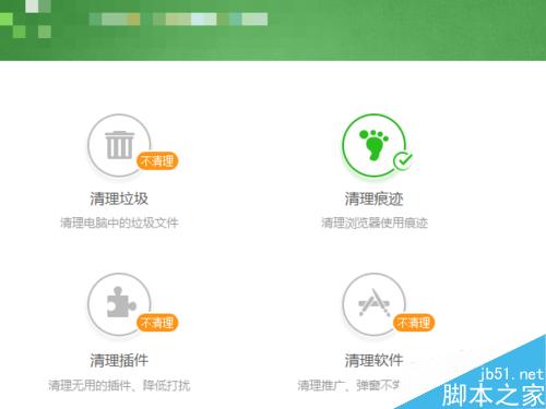 笔记本电脑日常使用注意事项以及保养技巧
