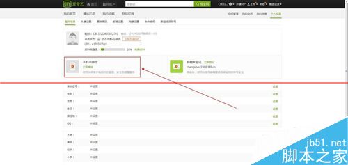 终极大招  免费获得爱奇艺黄金vip12天（5+7）的方法