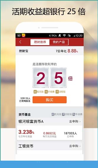 如何使用挖财记账理财？ 挖财记使用方法详解