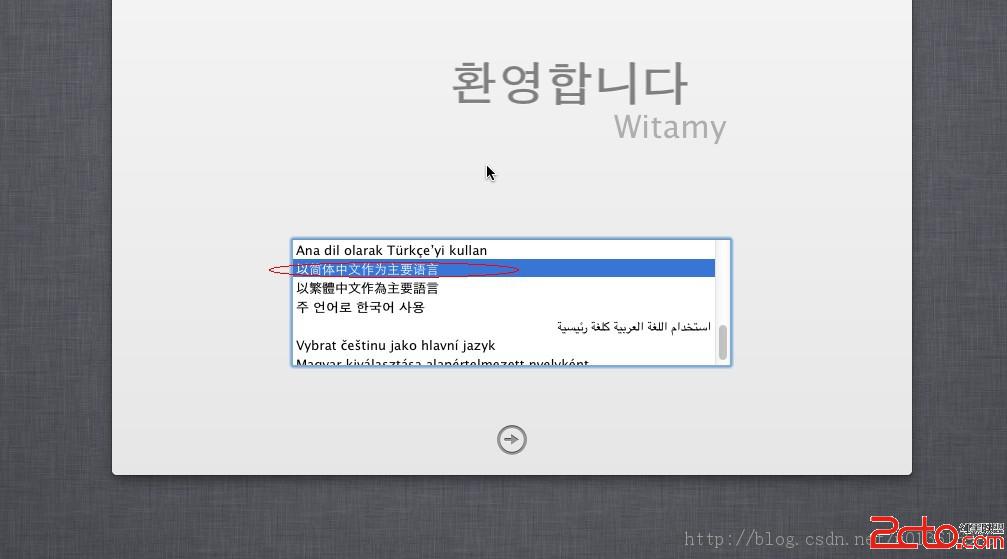 win7虚拟机下装mac系统在惠普、戴尔inter系统上测试成功