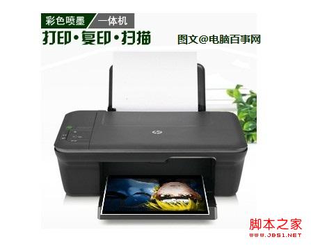 win7系统安装打印机(光盘安装/网络下载)两种方式图文教程