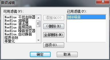 会声会影如何去除视频噪音 会声会影去除视频噪音方法