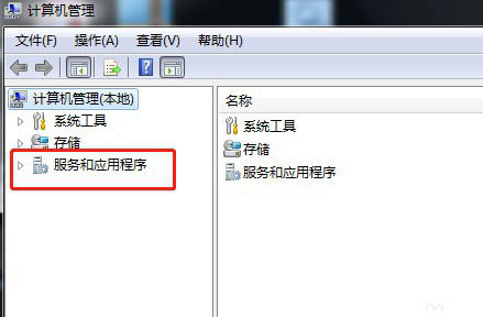 win7系统怎么停止服务? win7停止服务BITS的技巧