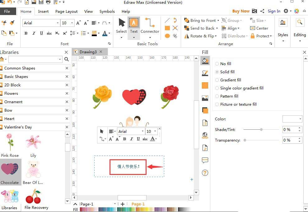 Edraw max亿图图示怎么制作情人节贺卡?