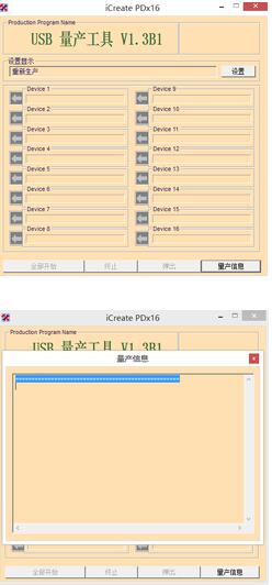 金士顿u盘怎样修复 金士顿u盘修复工具使用教程