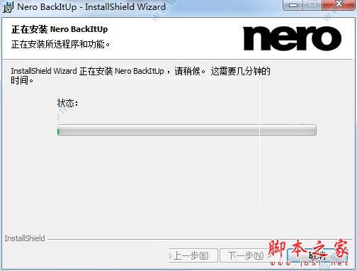 Nero Video 2019影视制作软件特别版激活教程