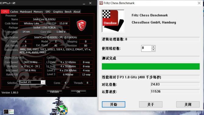 惠普战66二代笔记本性能如何 八代酷睿+MX250独显惠普战66二代评测