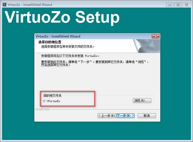 VirtuoZo 3.7安装与激活图文教程(附下载)