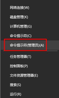 Windows 10显示WiFi正在连接又断开了的修复方法