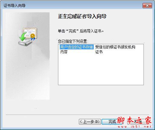 程序打包软件InstallShield 2018最新破解版安装激活教程(附下载)