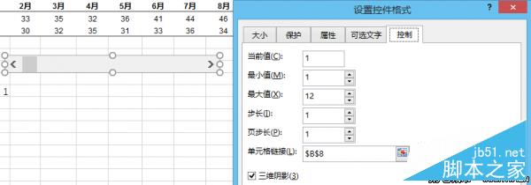 Excel 制作滑动控制联动（Excel数据图表）具体实现方法