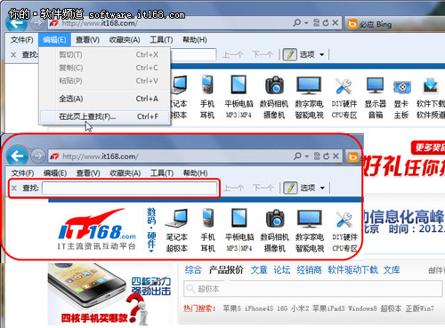 了解使用Win7搜索查找文件功能